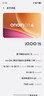 vivoiQOO15手機 第五代驍龍8至尊版 自研電競芯片Q3 2K三星珠峰屏 新品5G 國家補貼 學(xué)生游戲電競手機 凌云 16GB+512GB 活動(dòng)套餐 曬單實(shí)拍圖