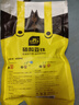 史丹利硫酸亞鐵花肥料花用養花顆粒通用茉莉杜鵑梔子花專(zhuān)用肥鐵肥500g 曬單實(shí)拍圖