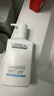 歐萊雅男士氨基酸潔面乳185ml*2套裝控油保濕洗面奶去角質(zhì)護膚品禮物 曬單實(shí)拍圖
