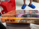 【25周年紀念版】哈利波特與魔法石 25周年紀念版  京東自營(yíng) 人民文學(xué)出版社 初版封面煥新重制 閱讀 童書(shū)  黑色星期五 一升二銜接 小升初銜接 曬單實(shí)拍圖