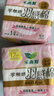 樂(lè )而雅花王零觸感羽感棉超薄透氣護墊迷你衛生巾17cm14片姨媽巾京東自營(yíng) 曬單實(shí)拍圖