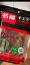 名揚名揚火鍋底料清油微辣500G 手工全型麻辣燙香鍋串串【國家補貼】 曬單實(shí)拍圖