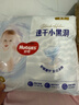 好奇（Huggies）金裝拉拉褲XXXL26*4(17kg以上)尿不濕【速干不易紅】 曬單實(shí)拍圖