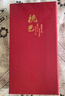 優(yōu)家UPLUS黑金檀木梳子彩繪雕花月梳禮盒節日禮物送長(cháng)輩女神節禮物 曬單實(shí)拍圖
