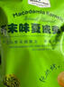 Member's Mark 芥末味夏威夷果仁 650g 650g 曬單實拍圖