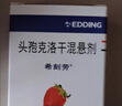 【原研藥】?？虅?頭孢克洛干混懸劑 0.125g*6袋/盒 曬單實(shí)拍圖