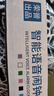 小米智能鬧鐘2025新款初高中學(xué)生專(zhuān)用起床神器電子時(shí)鐘男女孩強力叫醒 白色 語(yǔ)音播報 溫度顯示充電款 曬單實(shí)拍圖