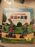 波西和皮普繪本經(jīng)典套裝（套裝共7冊(cè)）0-4歲低幼啟蒙情緒管理繪本，在熟悉的生活場(chǎng)景中培養(yǎng)寶寶好性格省錢卡暑假作業(yè) 一升二暑假銜接 小升初暑假銜接 曬單實(shí)拍圖