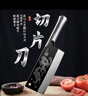 陽(yáng)江廚房斬切刀砍切兩用刀砍骨切菜刀家用切片刀鋒利廚刀廚師用刀 龍虎爭霸菜刀 兩件套 曬單實(shí)拍圖