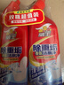 威王潔廁靈500g*2瓶 除重垢馬桶清潔劑 去味除菌潔廁液 衛(wèi)生間清潔劑 曬單實(shí)拍圖