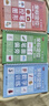 書(shū)行 兒童凹槽幼小銜接坐標定位練字帖數字拼音筆畫(huà)偏旁控筆訓練幼兒園3-6歲學(xué)前啟蒙練字本帖小學(xué)生描紅本 曬單實(shí)拍圖