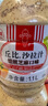 丘比（KEWPIE）沙拉醬/汁 芝麻醬 焙煎芝麻口味 調(diào)味品 蔬菜水果沙拉汁 1.5L*1瓶 曬單實拍圖