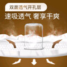 大王【品牌直供】光羽鎏金紙尿褲M44片(6-11kg)尿不濕嬰兒 羽感透氣 曬單實拍圖