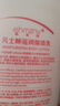 ehmznv煙酰胺身體乳滋潤補水保濕粗糙防干裂起皮潤膚霜全身大容量男女 煙酰胺倍護身體乳 400g 1瓶 曬單實(shí)拍圖
