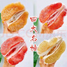 京鮮生 福建琯溪紅心蜜柚2粒 凈重4-4.5斤 中秋水果禮盒 源頭直發(fā)包郵 曬單實(shí)拍圖