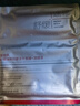 薇諾娜舒緩速修膠原凍干面膜24片舒緩修護(hù)補(bǔ)水護(hù)膚品男女 曬單實(shí)拍圖