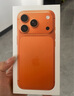Apple/蘋(píng)果 iPhone 17 Pro Max 256GB 銀色 支持移動(dòng)聯(lián)通電信5G 雙卡雙待手機 曬單實(shí)拍圖