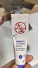 大寶維生素C組合敏感肌早C晚A可用面部護(hù)膚品維B維A送禮物 早C晚A【維C精華乳+A醇潤(rùn)膚乳】 曬單實(shí)拍圖