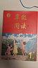 2025小學(xué)生繪本課堂年級閱讀一二三四五六年級上冊字詞句手冊全套語(yǔ)文學(xué)習練習素材書(shū)人教版同步課外書(shū)教輔學(xué)習資料訓練題冊 年級閱讀【第六版】 一年級上冊 曬單實(shí)拍圖