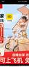 丸丫T2-2旅行家遛娃神器輕便嬰兒推車(chē)可折疊登飛機火車(chē)兒童口袋推車(chē) 【T2-2旅行家】老花香檳金 曬單實(shí)拍圖