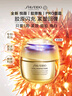 資生堂（SHISEIDO）悅薇智感緊彈豐潤霜膠原炮PRO面霜50ml抗皺緊致提拉 生日禮物禮盒 曬單實(shí)拍圖