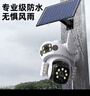 霸天安4G太陽(yáng)能攝像頭 監控室外免插電無(wú)需連wifi終身免流量 監控器360度無(wú)死角帶夜視 全景追蹤手機遠程 曬單實(shí)拍圖