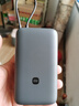 小米（MI）【3C認證】小米自帶線(xiàn)充電寶 20000 22.5W 深灰可上飛機/火車(chē)多彩便攜   iPhone安卓可用 曬單實(shí)拍圖