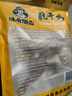 味肴臘品湖北荊門(mén)特產(chǎn)十里鋪風(fēng)干雞608g臘肉香土腌制手撕咸雞下酒 曬單實(shí)拍圖