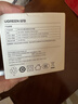 綠聯(lián)充電器頭PD20W多口氮化鎵快充type-c/usb插頭適用蘋果17iPhone17/16/15ProMaxair華為小米手機iPad 曬單實拍圖