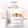 科蘭黎王牌套組獨(dú)立次拋 煥亮緊致 VC3組+面霜5ml+金珠2顆【百補(bǔ)專(zhuān)享】 曬單實(shí)拍圖