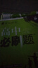 【2026高中必刷題】高一必刷題上下冊必修一二冊人教版物理必修三新教材高一必刷題試卷必修1必修2新高一同步課本教輔資料人教版北師蘇教魯科外研版狂K重點(diǎn)名校真題卷練習冊 【高一上冊】歷史必修上冊人教版 曬單實(shí)拍圖