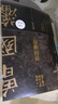 【贈曾國藩家書(shū) 包郵】曾國藩傳 全新增補版 張宏杰 著(zhù) 曾國藩傳記 新增萬(wàn)字曾國藩的遺產(chǎn) 另著(zhù) 曾國藩的正面與側面 大明王朝的七張面孔 新華書(shū)店旗艦店正版圖書(shū)書(shū)籍 【曾國藩傳】增補版 張宏杰 著(zhù) 曬單實(shí)拍圖