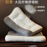 Huadn日本枕頭枕芯牽引頸椎枕頭睡眠深度頸椎病成人專(zhuān)用枕單枕1.6kg 曬單實(shí)拍圖
