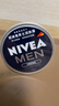 妮維雅（NIVEA） 藍罐多效潤膚霜滋潤保濕補水乳液面霜臉部手部身體適用 男士潤膚霜150ml*2-原裝進(jìn)口 曬單實(shí)拍圖