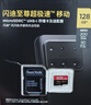 閃迪（SanDisk）32GB TF（MicroSD）內存卡A1 U1 C10 至尊高速移動(dòng)版存儲卡 讀速120MB/s 手機平板游戲機內存卡 曬單實(shí)拍圖