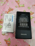 飛利浦（PHILIPS）V13P 星空黑 4G全網(wǎng)通翻蓋老人手機(jī) 超長待機(jī)老年機(jī) 雙卡雙待大聲大按鍵戒網(wǎng)防沉迷智能學(xué)生功能機(jī) 曬單實(shí)拍圖