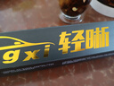 適用傳祺GS4雨刮器原裝傳祺gs4雨刷原廠膠條15\16\17\18\19\20\21款gs4雨刮片 傳祺GS4（2015-2021款）前雨刷 曬單實(shí)拍圖