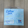 可心柔（COROU）抽紙 3層S碼80抽*16包 100%原生木漿 云柔巾 乳霜紙 嬰兒紙搜索詞 曬單實(shí)拍圖
