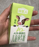 認(rèn)養(yǎng)一頭?！拘迈r日期】哞星人A2有機(jī)兒童牛奶 200ml*10盒*2箱/中秋禮盒 曬單實(shí)拍圖