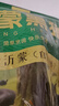 金鑼冷鮮肉 沂蒙山黑豬去皮五花肉1000g 精品五花肉條 生鮮烤肉食材 曬單實(shí)拍圖
