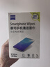 zeiss蔡司手機除菌清潔濕巾 擦鋼琴mac蘋(píng)果筆記本電腦ipad平板 120片裝 曬單實(shí)拍圖