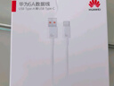 華為3.3A數據線(xiàn)USB Type-C轉USB Type-C 適配手機筆記本電腦平板電腦 曬單實(shí)拍圖