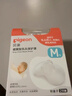 貝親乳頭保護 乳盾 蝶翼型 超薄貼合 兩只裝 M碼 QA67 附透明收納盒 曬單實(shí)拍圖