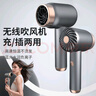 小米粒無(wú)線(xiàn)吹風(fēng)機小功率充電吹風(fēng)筒家用便攜不插電宿舍用負離子冷熱發(fā)吹風(fēng)機速送女友 【二代升級頂配白】充/插兩用超長(cháng)續航負離子恒溫護發(fā) 曬單實(shí)拍圖