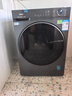 海爾（Haier）超越4.0滾筒洗衣機11公斤大容量全自動(dòng)超薄平嵌525大筒徑八維減震藍盾除菌58E1 以舊換新 補貼20% 11公斤洗烘+1.2高洗凈比+智能柔烘+537超薄 曬單實(shí)拍圖