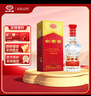 劍南春 水晶劍 52度 558ml 單瓶裝 濃香型白酒 加量不加價(jià) 曬單實(shí)拍圖