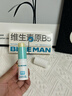 尊藍(lán)（PRIME BLUE）維生素B5凡士林潤唇膏7.5g男女保濕滋潤嘴唇防干裂脫皮淡唇紋兒童 曬單實(shí)拍圖