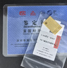 第一福福字無(wú)事牌黃金項鏈古法吊墜護身符掛墜可刻字紀念金條生日禮物 5g【單牌不配繩】 曬單實(shí)拍圖