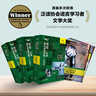 書(shū)蟲(chóng)升級版入門(mén)全套 小學(xué)初一 牛津英漢雙語(yǔ)讀物（套裝共27冊 附掃碼音頻、習題答案、讀后測評）逆戟鯨 俠盜羅賓漢 曬單實(shí)拍圖