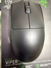 雷蛇（Razer）毒蝰v3pro專(zhuān)業(yè)版 輕量化無(wú)線(xiàn)游戲鼠標 人體工程學(xué)設計宏電競鼠標  lol吃雞CSGO瓦羅蘭特鼠標 黑色（輕約54克 自帶8KHZ接收器） 曬單實(shí)拍圖